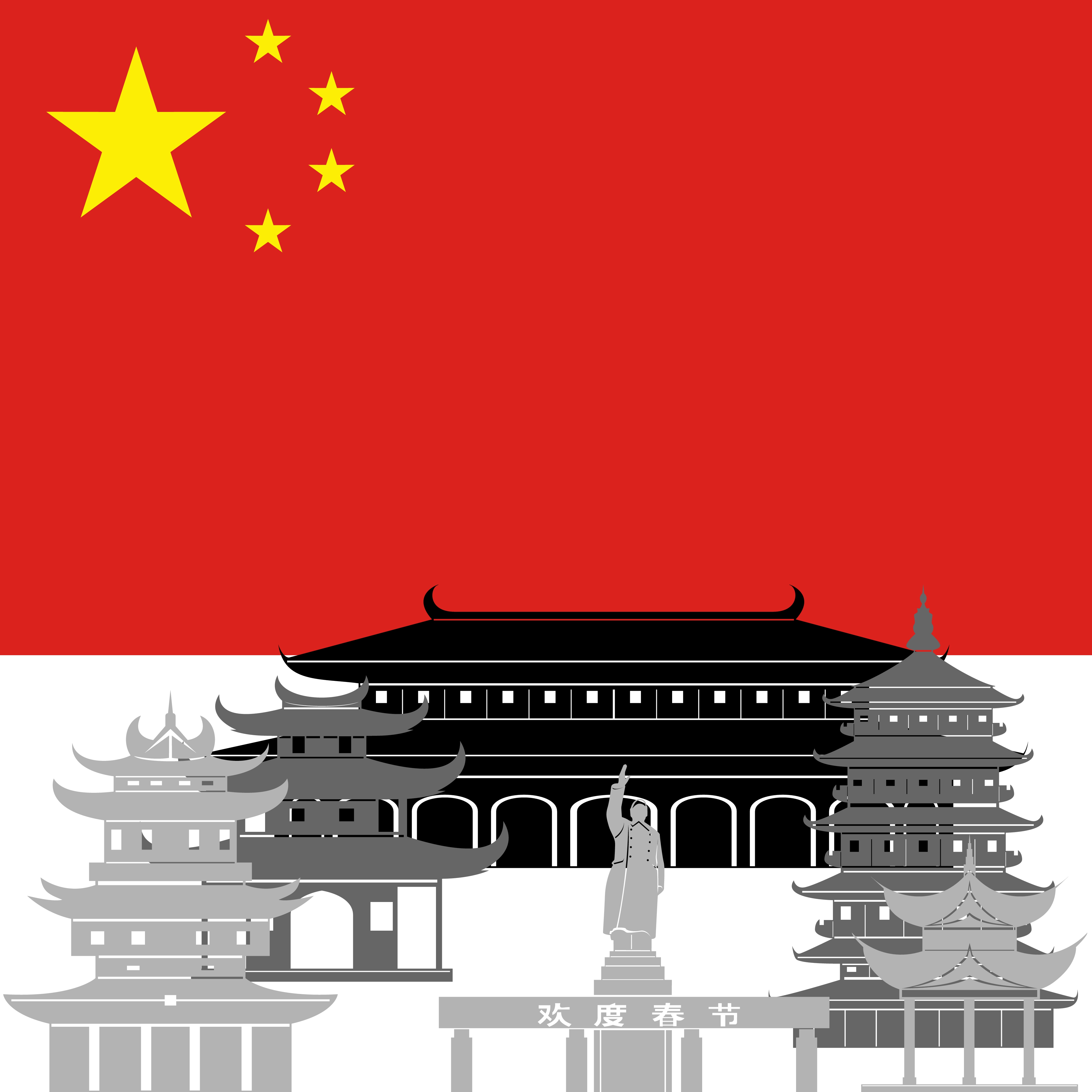 Kina bygning flag